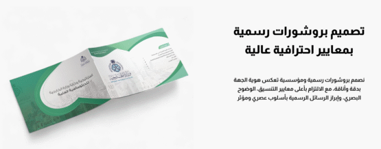 الدبلوماسيه العامة وزاره الخارجية